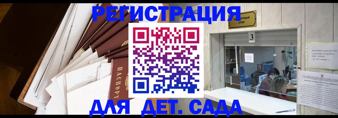 форма 3 в Южно-Сахалинске