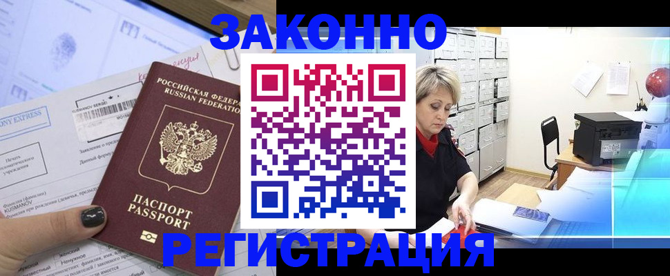 форма 3 в Южно-Сахалинске