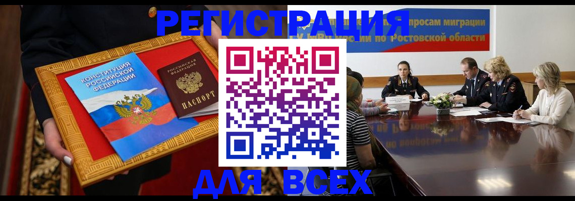 регистрация для дет. сада в Южно-Сахалинске